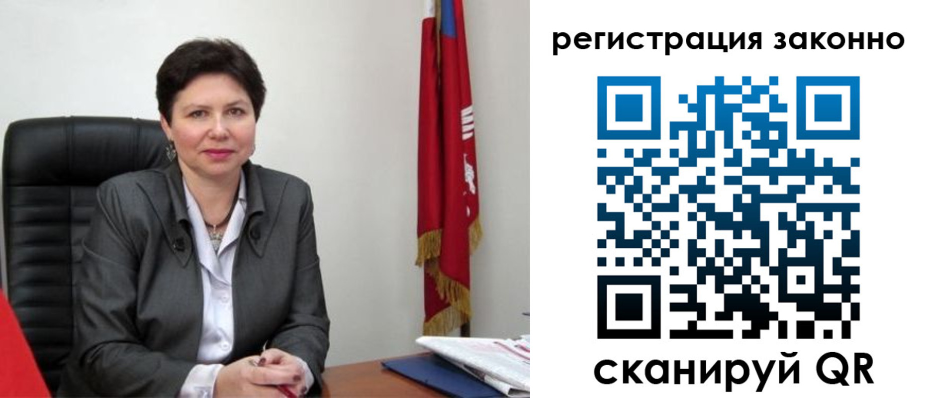 временная регистрация для школы в Сарове