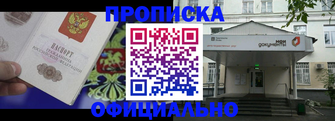 форма 3 в Сарове