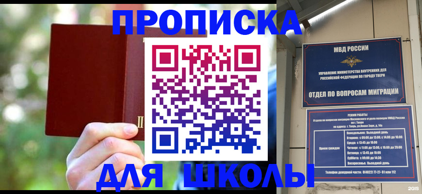 временная регистрация законно в Сарове